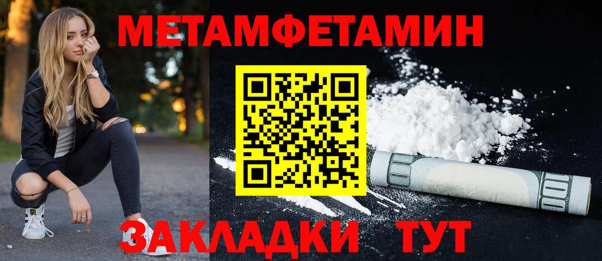 АМФЕТАМИН  Амфетамин 98%  АМФЕТАМИН  Пугачёв  Вход с VPN 
