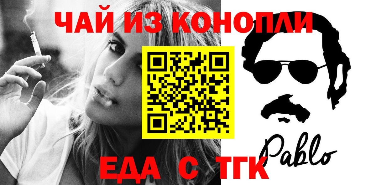 Cocaine  Каннабис  Вход с VPN  МДМА  Гашиш  Купить наркотики  Пугачёв  МЕФ  