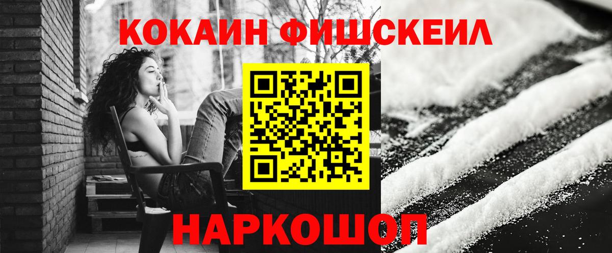 КОКАИН Колумбийский Пугачёв