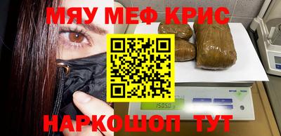 герыч Рыбинск