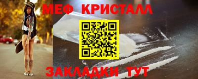 мяу мяу мука Пыть-Ях