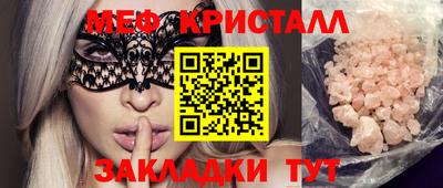 тгк Рязань