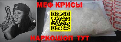 амфетамин Рузаевка