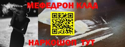 тгк Рязань