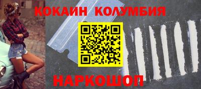 бошки Пушкино