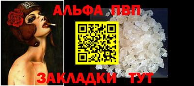 герыч Рыбинск