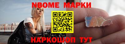 герыч Рыбинск
