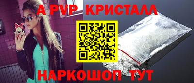 амфетамин Рузаевка
