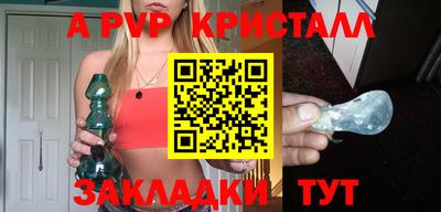 тгк Рязань