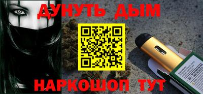 герыч Рыбинск