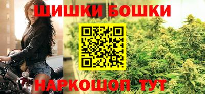 герыч Рыбинск