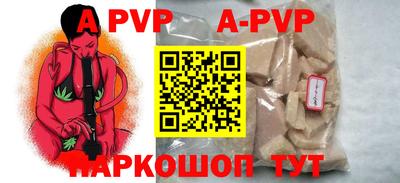 амфетамин Рузаевка