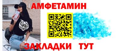 герыч Рыбинск