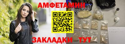амфетамин Рузаевка