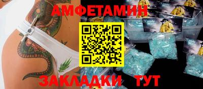 амфетамин Рузаевка