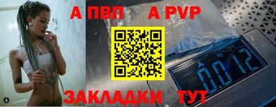 амфетамин Рузаевка