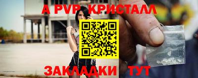 амфетамин Рузаевка