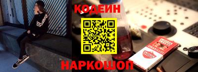 бутират Пугачёв