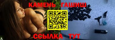 герыч Рыбинск