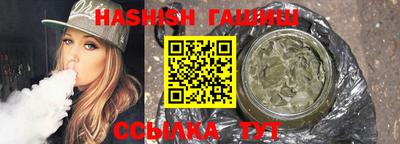 герыч Рыбинск