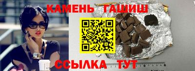 герыч Рыбинск