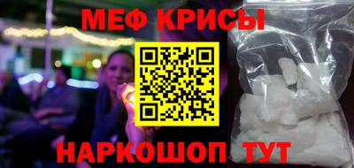 герыч Рыбинск