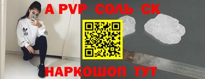 герыч Рыбинск