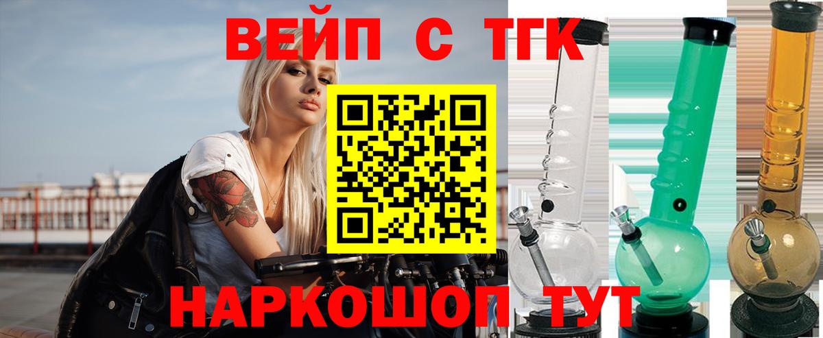 mega рабочий сайт  ТГК Wax  Вход с VPN  Пугачёв 