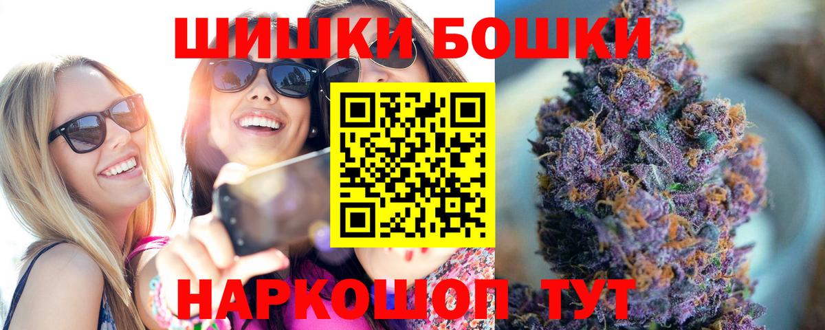 Бошки марихуана OG Kush Пугачёв